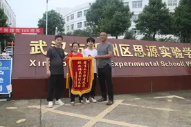 “衍爱”教育搭建育人魔方，新洲区思源实验学校“低进高出”筑梦未来图片