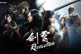 最期待的手游：网石全新MMORPG手游《剑灵：革命》图片