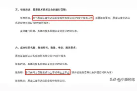 乳业“前浪”来了！完达山时隔20年重启IPO图片