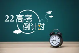 2022高考：2021年贵州省高考第一批本科少数民族预科录取分数线图片