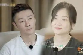 《再见爱人》里“没有爱情”的章宇夫妇：离婚才知道，谁爱谁受伤图片