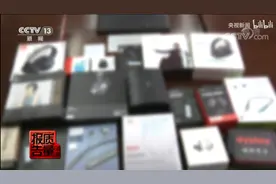央视实锤，这些耳机严重翻车了图片