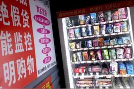 实拍大学里的无人贩卖机，常常贩卖一空图片