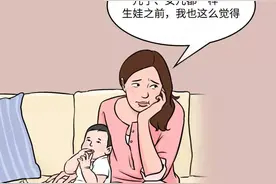 男孩和女孩的差别原来是这么大，你知否？图片