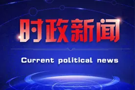 【时政】西昌市与西昌学院召开座谈会图片