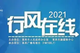 轨道交通17号线通到莱西！G308莱阳界至S502段将拓宽至六车道......图片