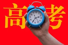 快速缓解高三一模后的“高原反应”，避免高三复习的滑铁卢图片
