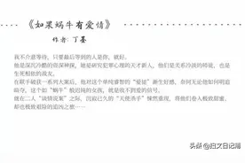 男主是警察类型“我不介意等你，只要最后等到的是你，就好。”图片