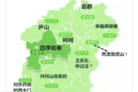 江西这些冷知识你知道吗？图片