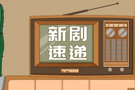 推荐！这些电视剧讲述中国脱贫故事，假期宅家值得看看！图片
