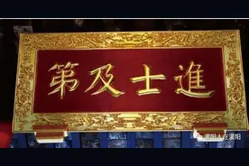 桂林各县进士知多少？灌阳县有几个？图片