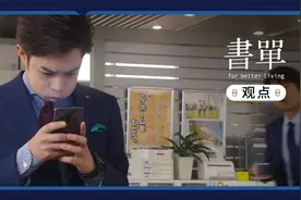 北大学生，不做精英只求及格：我自在了图片