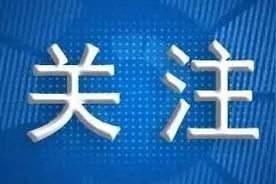 呼和浩特市惠民消费券领用指南图片