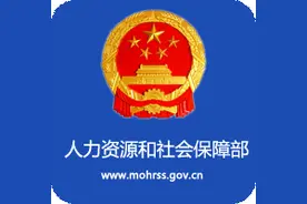 全国人大代表、江苏省人社厅厅长戴元湖：做好“减法”，让人社服务又好又快图片