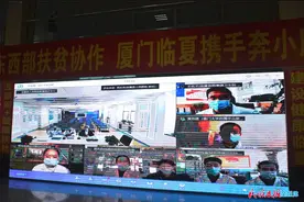投入800万元！厦门“互联网+微医”项目助力临夏县健康扶贫图片