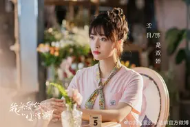 新剧开机曝剧照，沈月刘以豪演绎小洁癖的爱情图片
