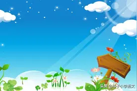 2020年春学期部编语文三下知识点归纳图片