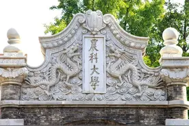 高考公榜填自愿，乡村振兴大机遇，农业大学这5类专业有前景？图片