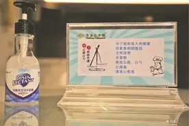 新“食”尚 公筷公勺成为郫都餐桌“标配”图片