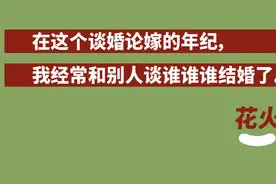 我居然在笑果工厂的“段子日历”中发现这么多人生哲学？图片