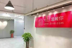 小米众筹爆款起泡器，360°万向出水，还秒安装，价格不到30元图片