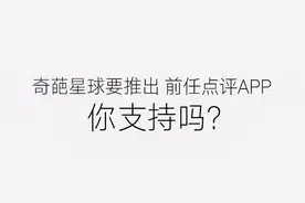 你会通过他的前任来了解他吗？图片