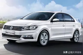 桑塔纳曾月销3万辆，如今一个月只卖出296辆，它为啥卖不动了图片