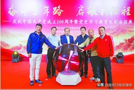 廊坊市“奋斗百年路 启航新征程——庆祝中国共产党成立100周年暨党史学习教育电影海报展”启幕图片
