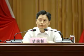 甘国栋已任随州市委常委、市政府党组副书记图片