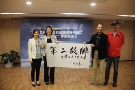 30幅国画，表现犹太人难民在上海图片