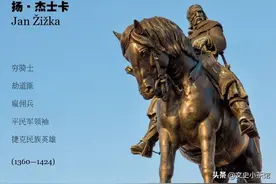 不败的独眼佣兵之王——扬·杰士卡战记（1）图片