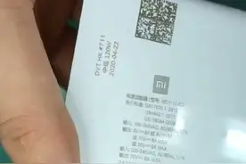 如何打造一款手机超级快充图片
