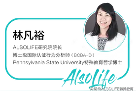 融合中的IEP知多少？图片