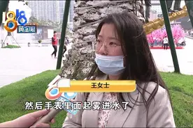 “欧米茄”寄丢了，“幸运”成为20年来“第一人”图片