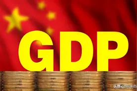 一季度GDP对比：香港GDP是澳门的12倍，那么人均GDP呢？图片