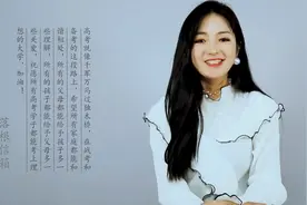 高三在家复习期间，我和母亲成为了仇人图片
