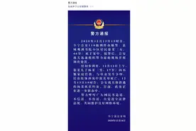 江苏盐城17岁男生与母亲发生冲突致其母死亡，已被抓获图片