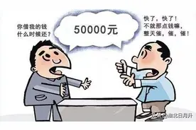 关于“借钱”的几个案例图片