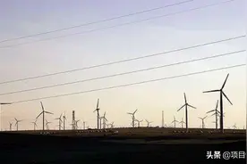 1.88亿元中标中海油54MW风电项目采购图片