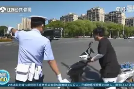 骑电动车不戴头盔，7月1日以来江苏共查处11.2万起图片