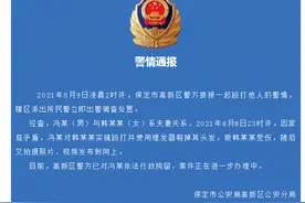 警方通报“女子被剃光头拍照发网上”：其丈夫被行政拘留图片