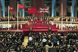 国情小百科｜香港回归纪念日：“一个国家，两种制度”图片
