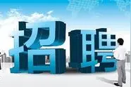 993名！保定市事业单位招聘公告来了图片