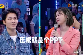 杜华不敢怼赵丽颖李冰冰，海涛不敢呛王一博，娱乐圈鄙视链太现实图片