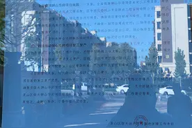 业主稳住！恒大莱山项目已复工！预计延期6个月交付图片