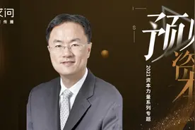 投资幸福生活—我和我的祖国 |报名艾问·资本力量100强图片