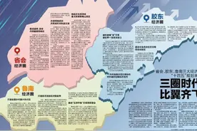 鲁南经济带，谁的发展潜力最大图片
