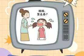 江苏无锡：注意，骗子已盯上你家孩子！图片
