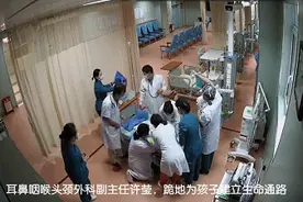 暖心一幕！医护人员上演“生死时速”，跪地救助男童图片