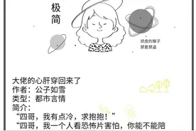 男主傲娇爱吃醋甜文占有欲爆棚图片